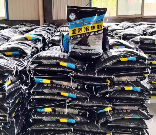 海伦沥青冷补料