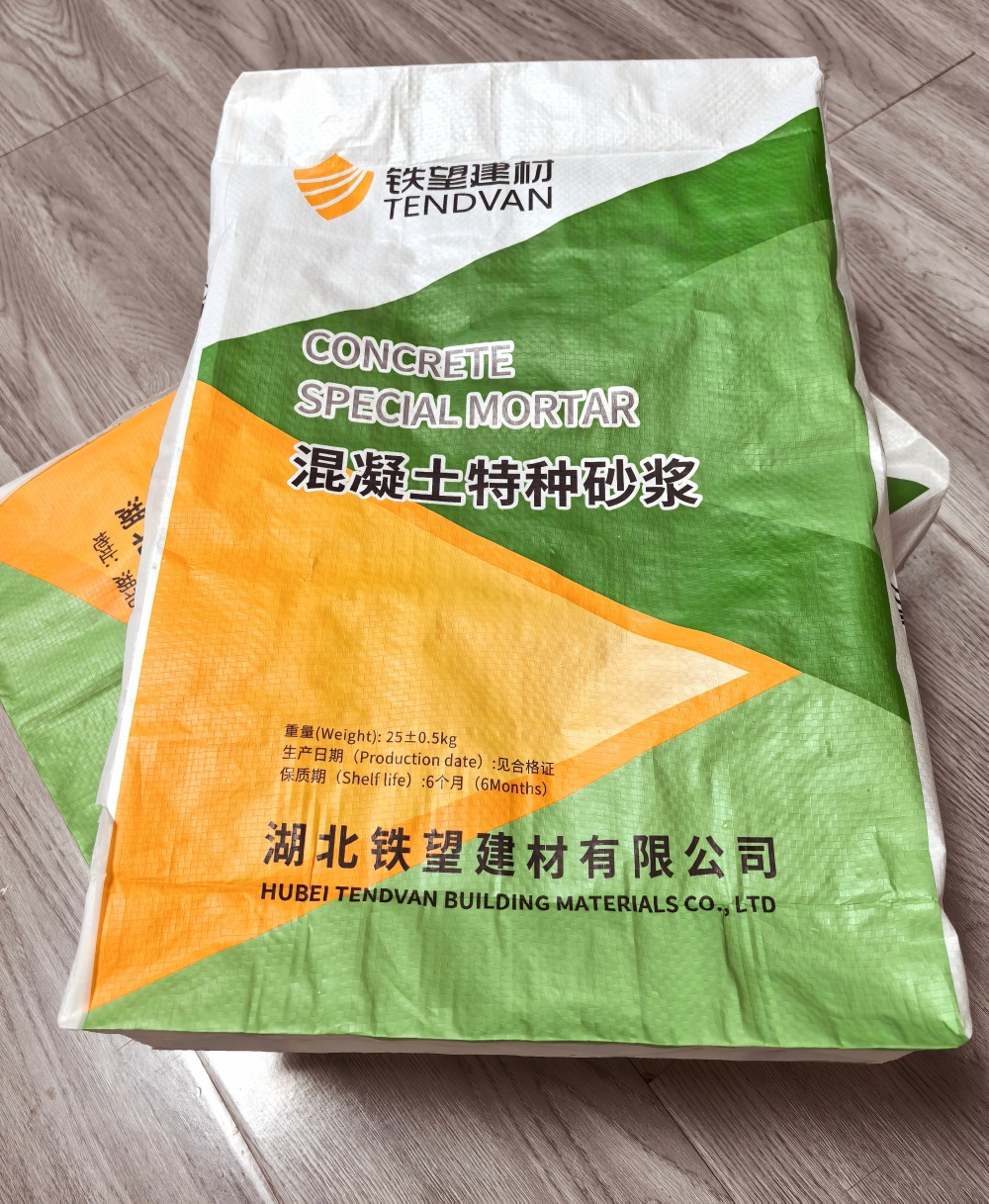 海伦薄层快速修补料